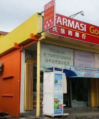 Farmasi GoodMedic (Taman Gembira, Kuala Lumpur)