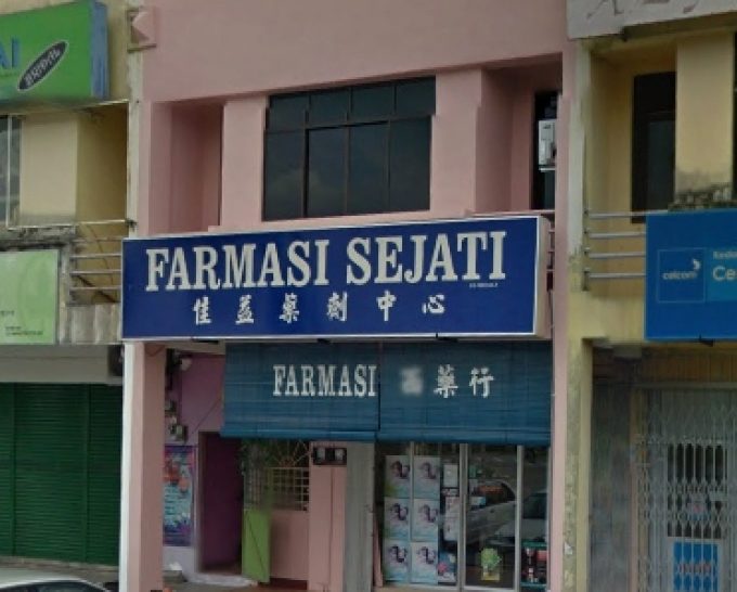 Farmasi Sejati (Tasek Gelugor, Penang)