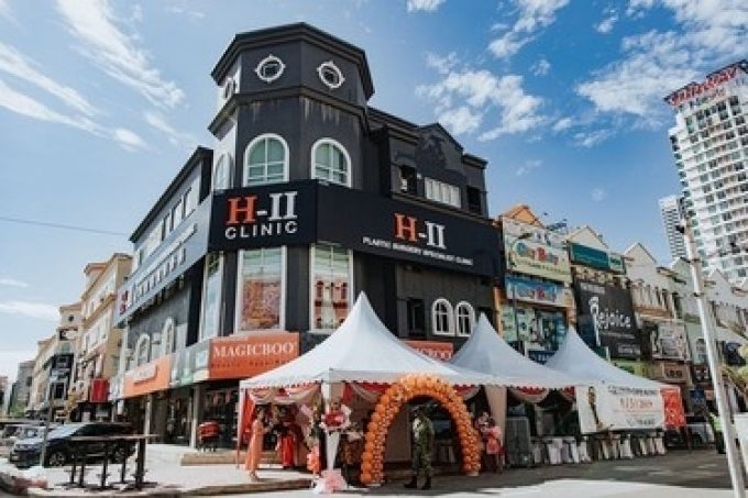 H-II Clinic (Kota Damansara)