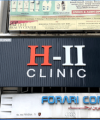 H-II Clinic (Melawati)