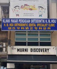 H. M. Hou Orthodontic Dental Specialist Clinic (Taman Usahawan Kepong, Kuala Lumpur)