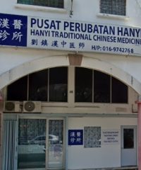 Hanyi Tradional Chinese Medicine (Taman Sri Sentosa, Kuala Lumpur)