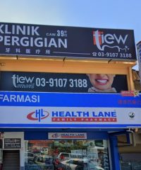 Health Lane Family Pharmacy (Taman Dahlia, Cheras, Kuala Lumpur)