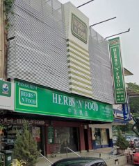 Herbs ‘N’ Food (SS15 Subang Jaya, Selangor)