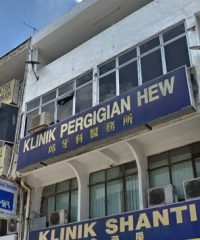 Hew Dental Surgery (Taman Desa Jaya Kepong, Kuala Lumpur)