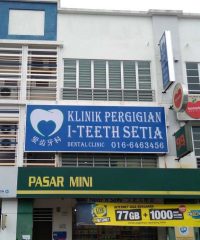 I-Teeth Setia Dental Clinic (Setia Alam, Shah Alam, Selangor)