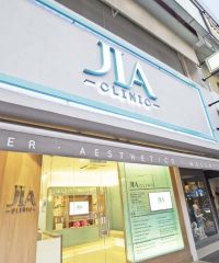 JIA Clinic (Bangsar, Kuala Lumpur)