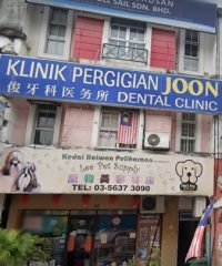 Joon Dental Clinic (USJ Subang Jaya, Selangor)