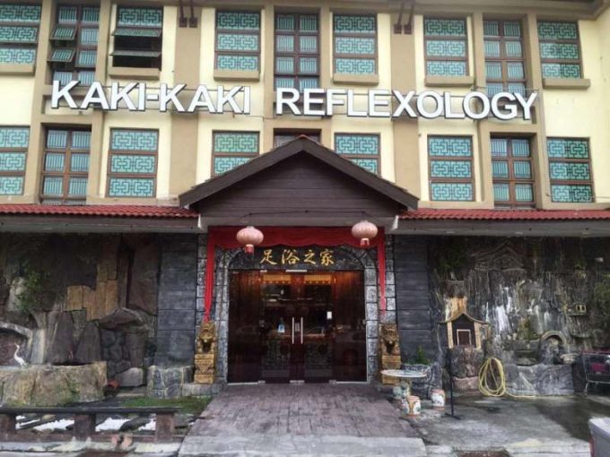 Kaki-Kaki Reflexology (QBQY)( Bayan Lepas, Pulau Pinang)