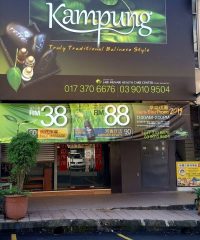 Kampung Reflexology (Bandar Mahkota Cheras, Selangor)