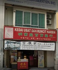 Kedai Ubat Dan Runcit Harbin (Bandar Bukit Tinggi, Klang)