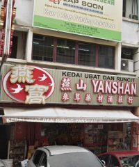 Kedai Ubat Dan Runcit Yanshan (Bandar Sunway Petaling Jaya, Selangor)