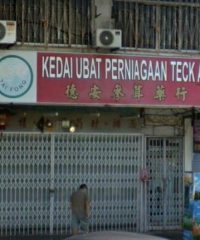 Kedai Ubat Perniagaan Teck An (Taman Sri Tebrau, Johor Bahru)