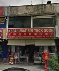 Kedai Ubat Sin Teck Soon (Taman Sri Tebrau, Johor Bahru)