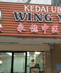 Kedai Ubat Wing Yee (Arked Esplanad)