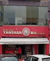 Kedai Ubat Yanshan (Dataran Sunway Petaling Jaya, Selangor)