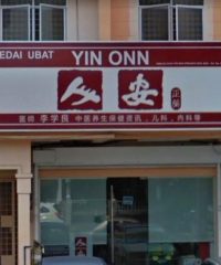 Kedai Ubat Yin Onn (Bukit Mertajam, Penang)