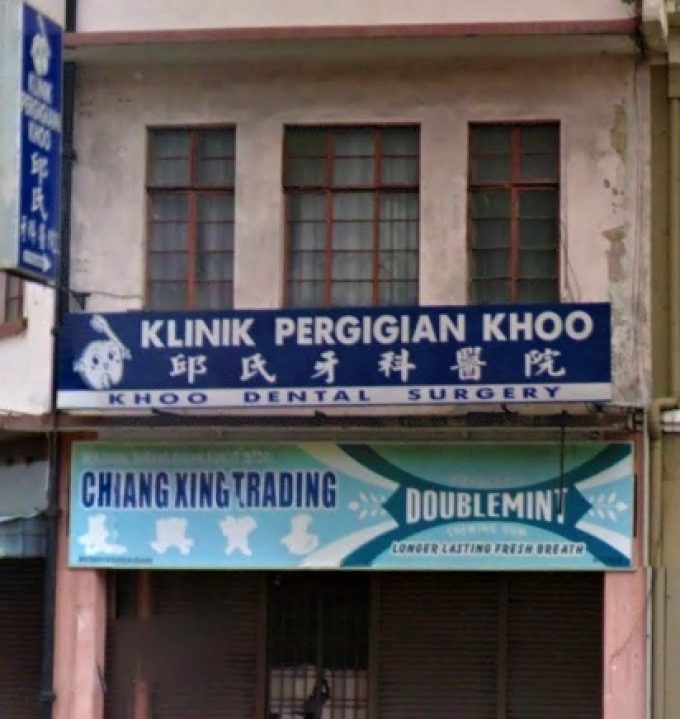 Khoo Dental Surgery (Jalan Mersing)