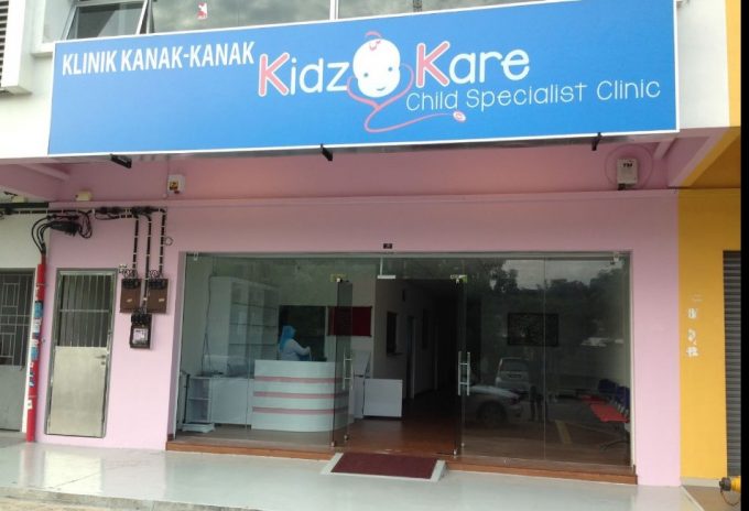 Kidz Kare Child Specialist Clinic (Taman Mount Austin)