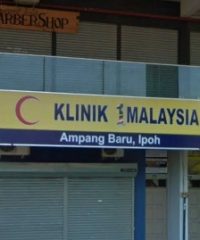 Klinik 1 Malaysia (Ampang Baru, Ipoh)