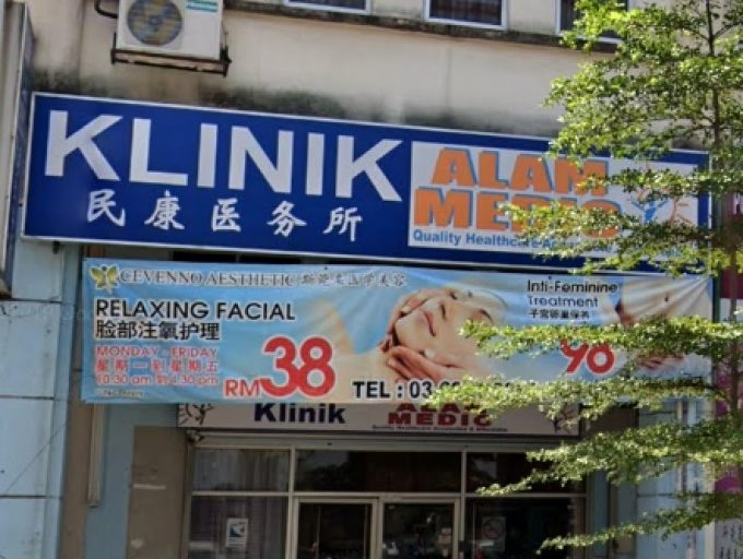 Klinik Alam Medic (Metro Prima Kepong, Kuala Lumpur)