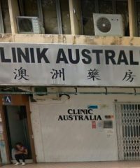 Klinik Australia (Taman Pelangi, Johor Bahru)