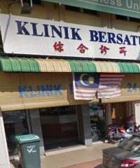 Klinik Bersatu (Jalan Ibrahim, Kedah)