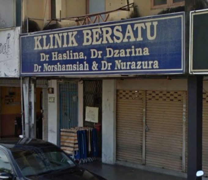 Klinik Bersatu (Parit Buntar, Perak)