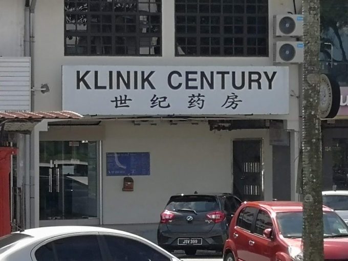 Klinik Century (Taman Molek, Johor Bahru)