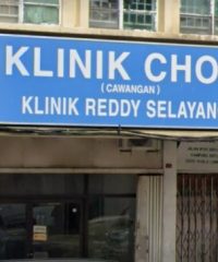 Klinik Choo (Jalan Ipoh)