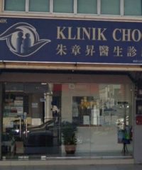 Klinik Choo (Pulai Utama Skudai)