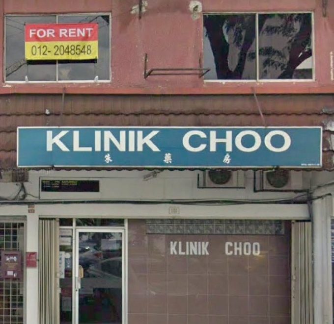 Klinik Choo (SS15 Subang Jaya, Selangor)