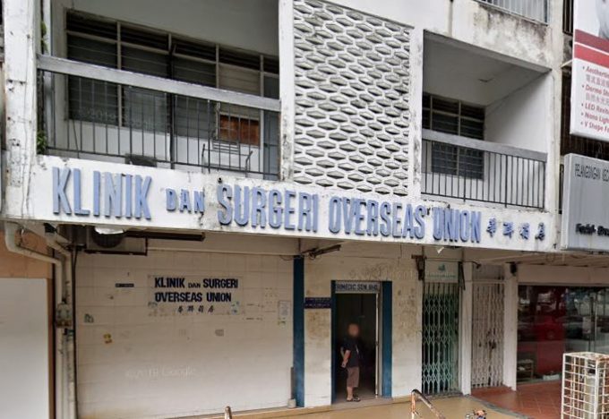 Klinik Dan Surgeri Overseas Union (Taman Overseas Union, Kuala Lumpur)