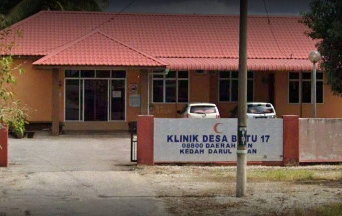 Klinik Desa Batu 17 (Yan, Kedah)