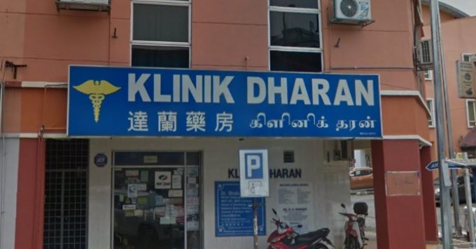 Klinik Pakar Perubatan Dharan (Rawang)