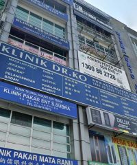 Klinik Dr. Ko (Puchong Business Park, Puchong)