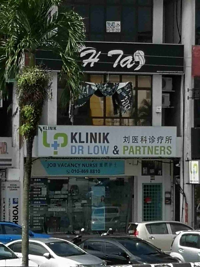 Klinik Dr Low &#038; Partners