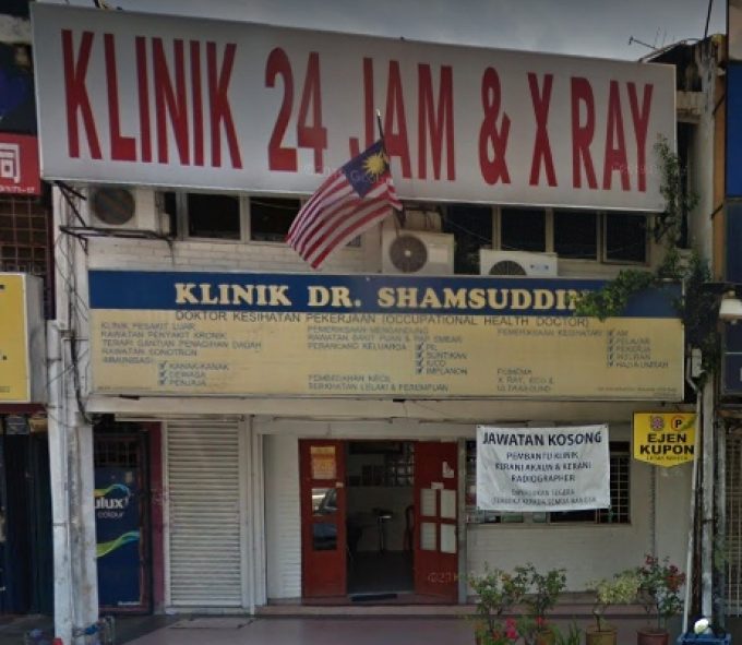 Klinik Dr. Shamsuddin (Sungai Buloh)