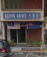 Klinik Grace (Mersing)