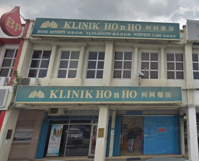 Klinik Ho n Ho (Taman Cheras Makmur)