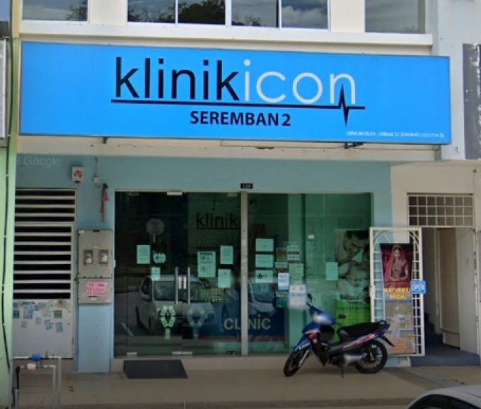 Klinik Icon (Seremban 2)