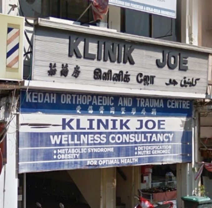 Klinik Joe (Jalan Ibrahim, Sungai Petani)