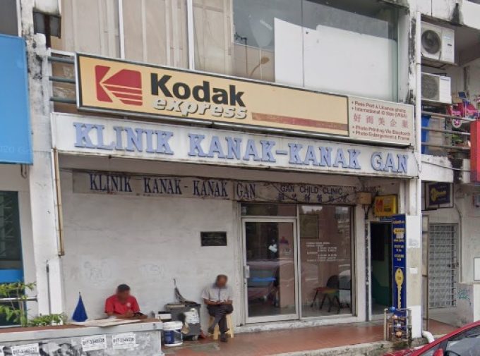 Klinik Kanak-Kanak Gan (SS15 Subang Jaya, Selangor)