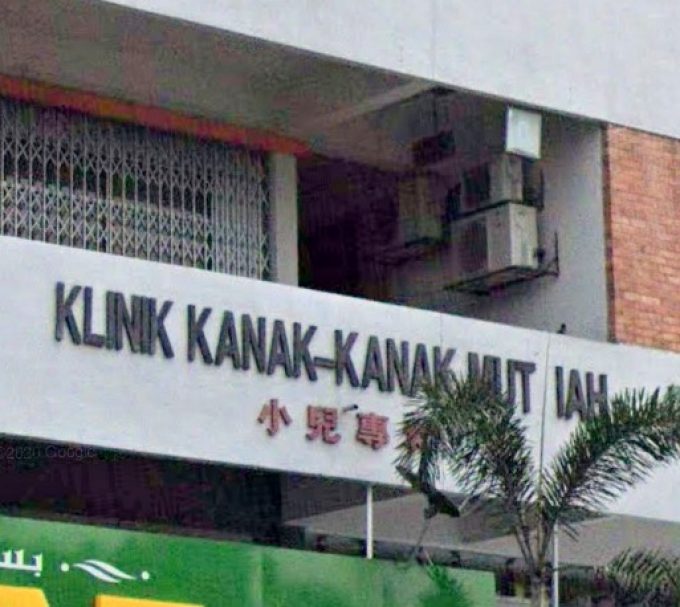 Klinik Kanak-Kanak Muthiah (Plaza Pekeliling, Kuala Lumpur)