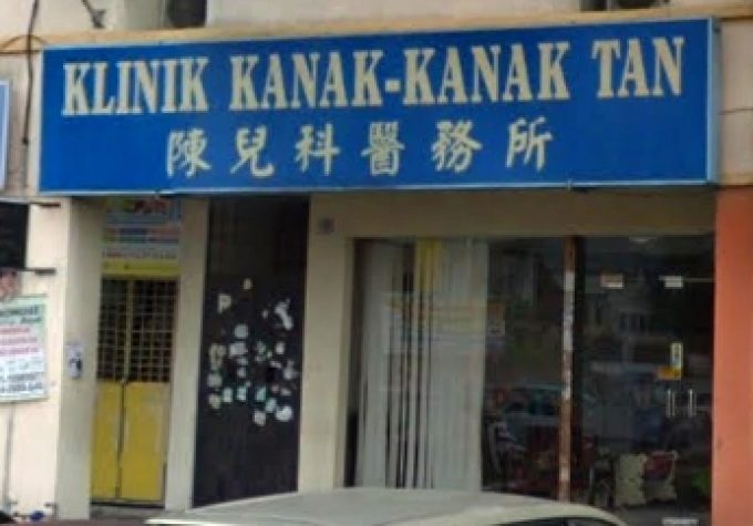 Klinik Kanak-Kanak Tan (Rawang)