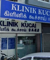 Klinik Kucai (Kuchai Entrepreneurs Park, Kuala Lumpur)