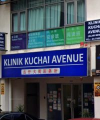 Klinik Kuchai Avenue (Kuchai Entrepreneurs Park, Kuala Lumpur)