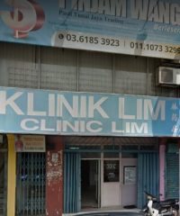 Klinik Lim (Taman Sri Gombak, Batu Caves, Selangor)