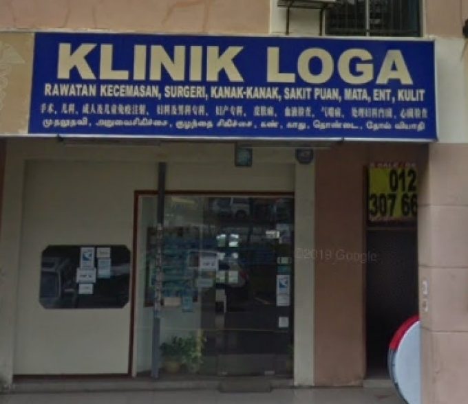 Klinik Loga (Sri Hijau Rawang)