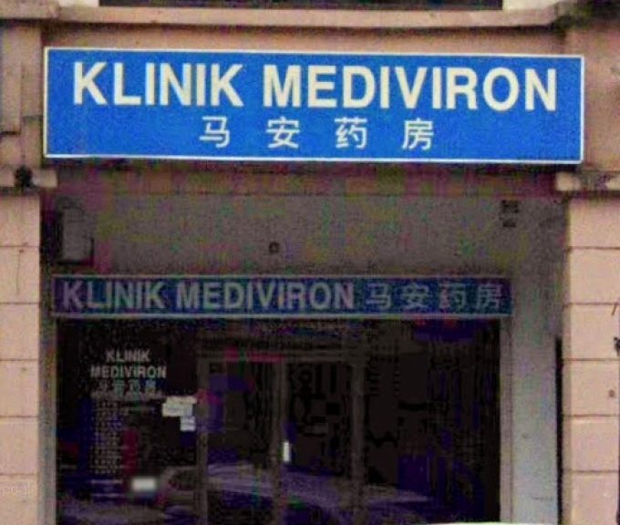 Klinik Mediviron (Jalan Cheras)